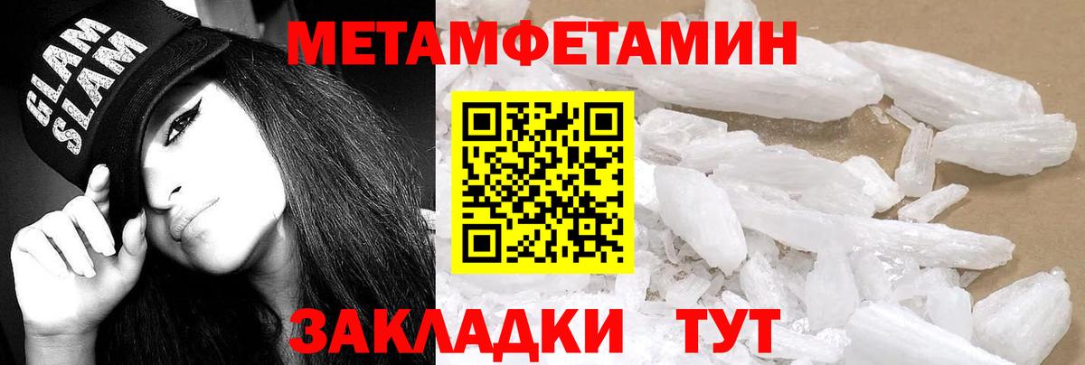 Amphetamine  АМФЕТАМИН 98%  Вход с VPN  Алапаевск 