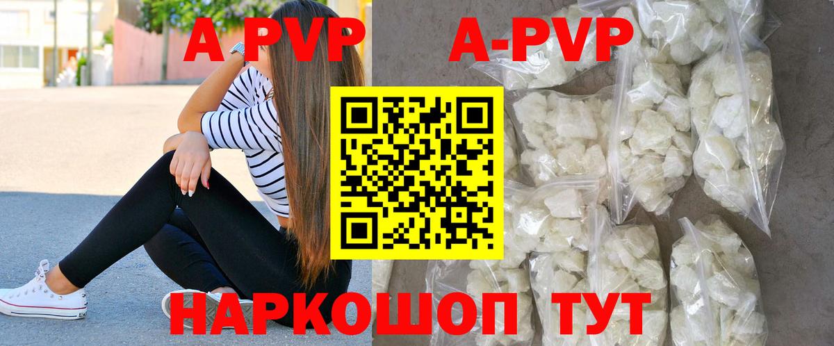 Alpha PVP VHQ Алапаевск