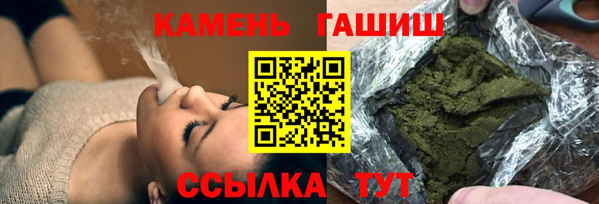 ГАШ AMNESIA HAZE Алапаевск