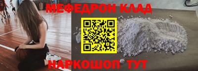 мескалин Кингисепп