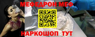 мескалин Кингисепп