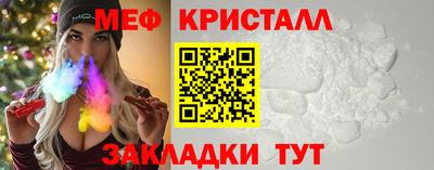 кокаин VHQ Кинель