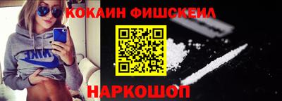 мескалин Кингисепп