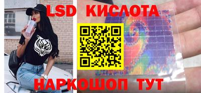 мескалин Кингисепп