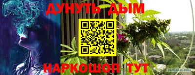 кокаин VHQ Кинель