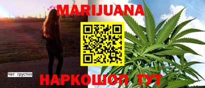 каннабис Кимры