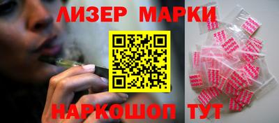 кокаин VHQ Кинель