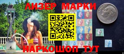 мескалин Кингисепп