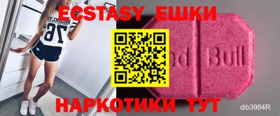 кокаин VHQ Кинель