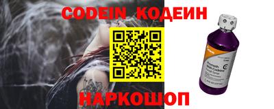 кокаин VHQ Кинель