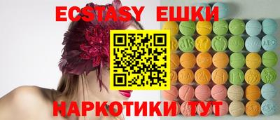 мескалин Кингисепп