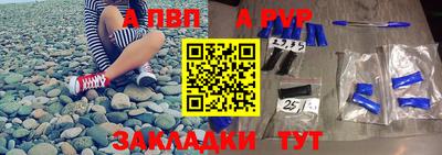 мескалин Кингисепп