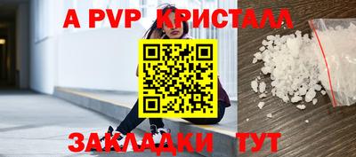 мескалин Кингисепп