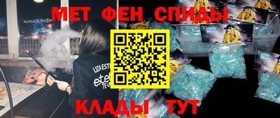 мескалин Кингисепп