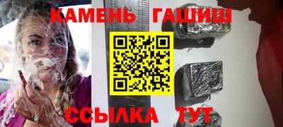 кокаин VHQ Кинель