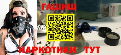 кокаин VHQ Кинель