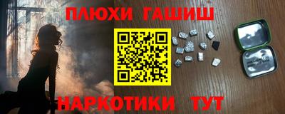мескалин Кингисепп