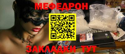 кокаин VHQ Кинель