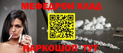 мескалин Кингисепп