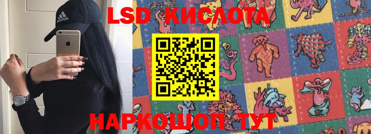Лсд 25 экстази ecstasy  LSD-25 экстази ecstasy  Алапаевск  Вход с VPN 