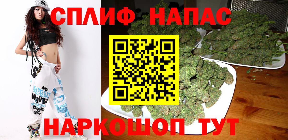 Бошки Шишки планчик  Вход с VPN  Конопля LSD WEED  Алапаевск  Каннабис ГИДРОПОН 